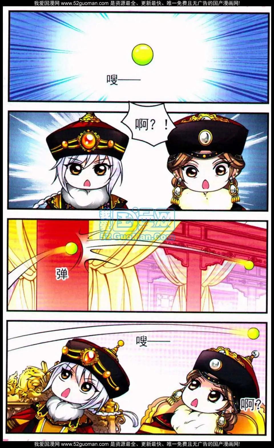 第07册65