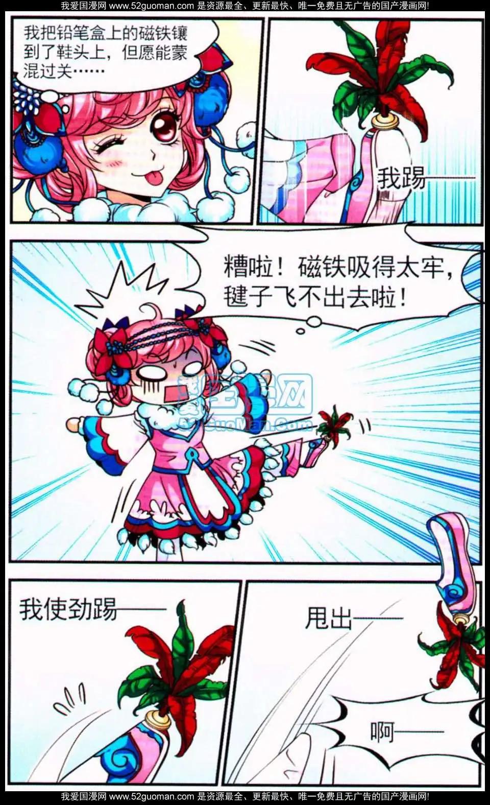 第07册79