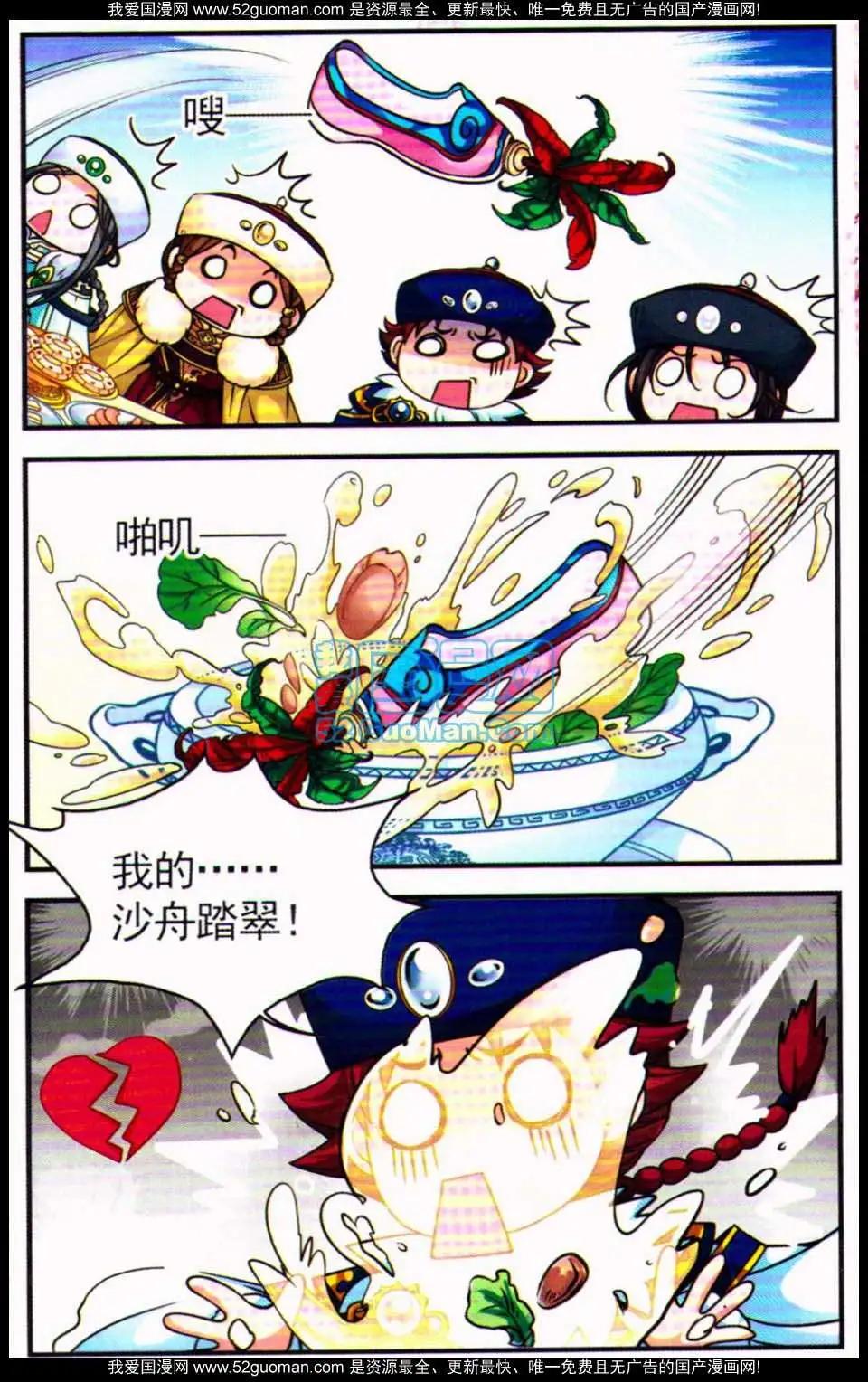第07册80