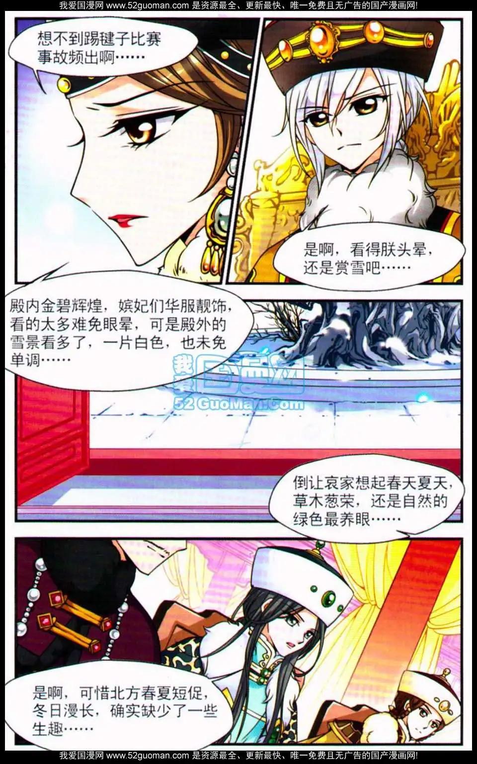 第07册83