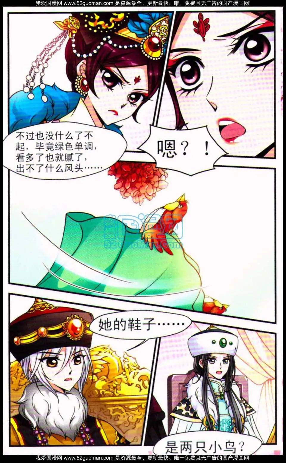 第07册90