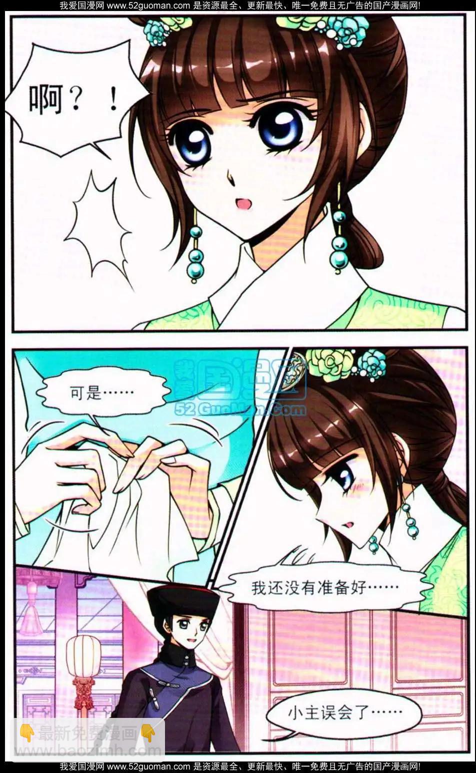 第07册99