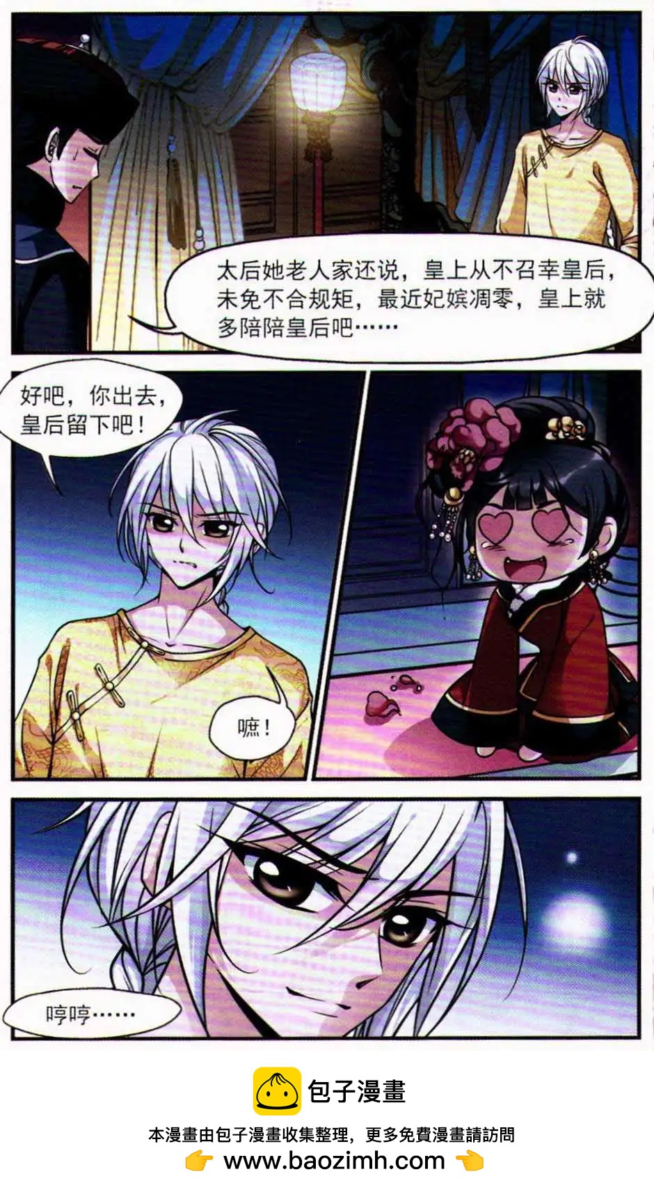 第09册103