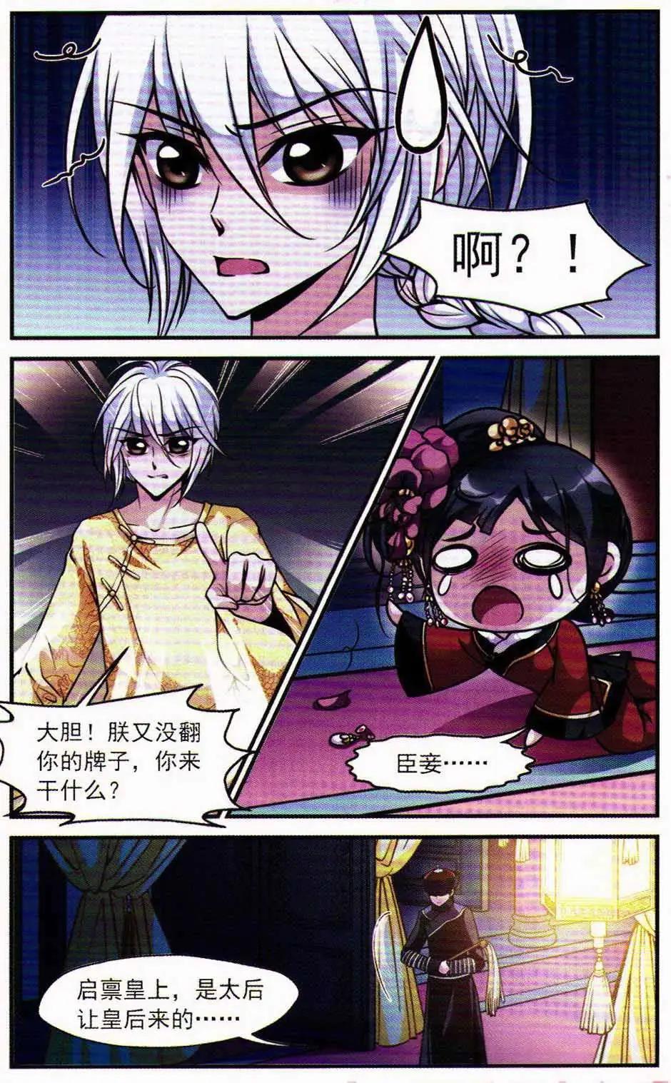 第09册105