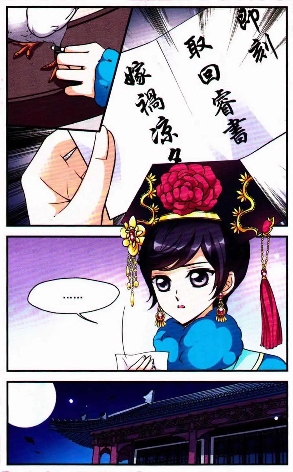第09册12