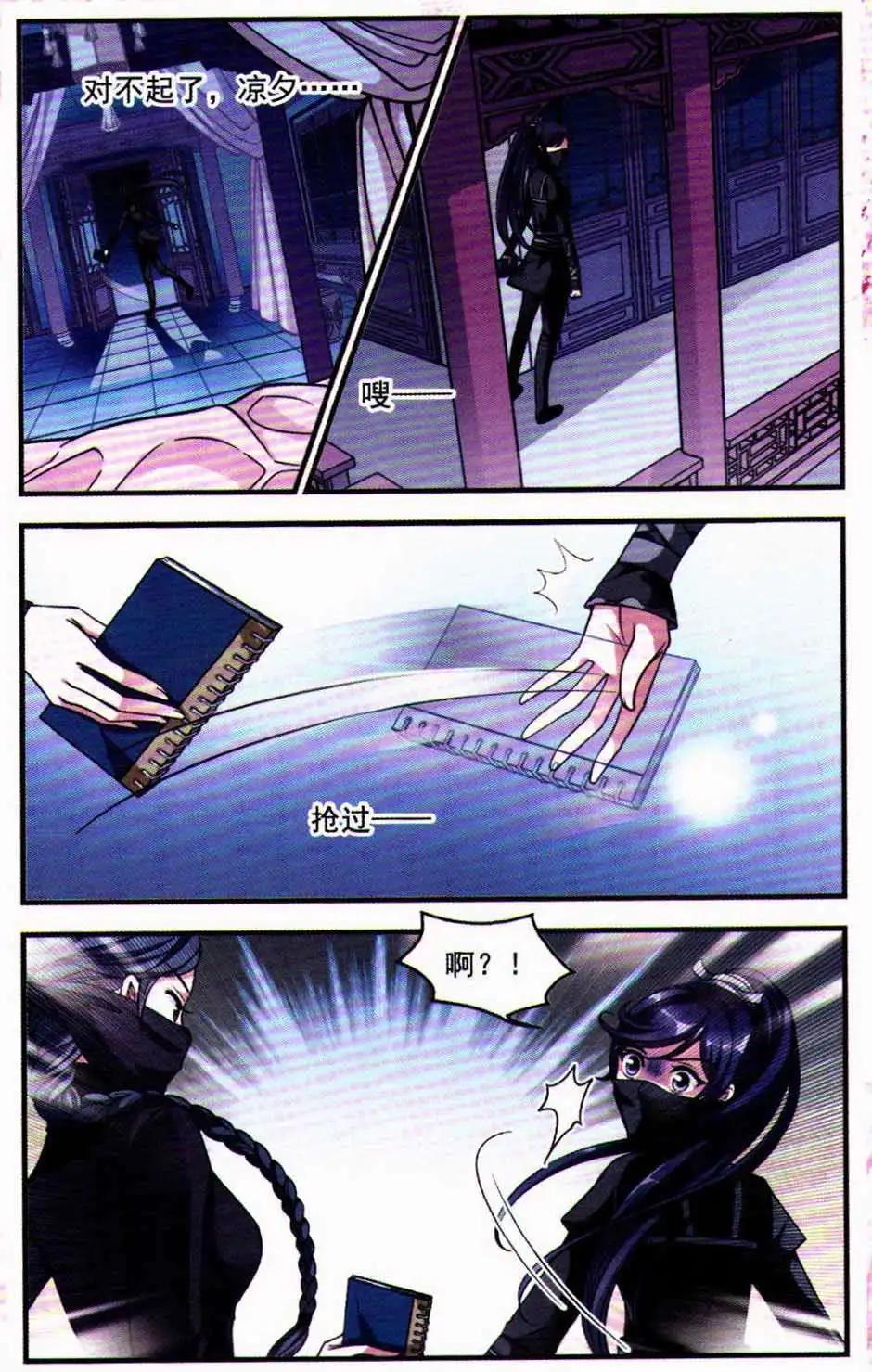 第09册17
