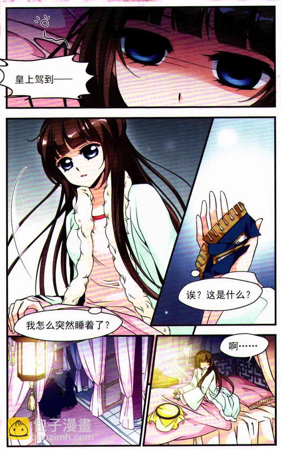 第09册35
