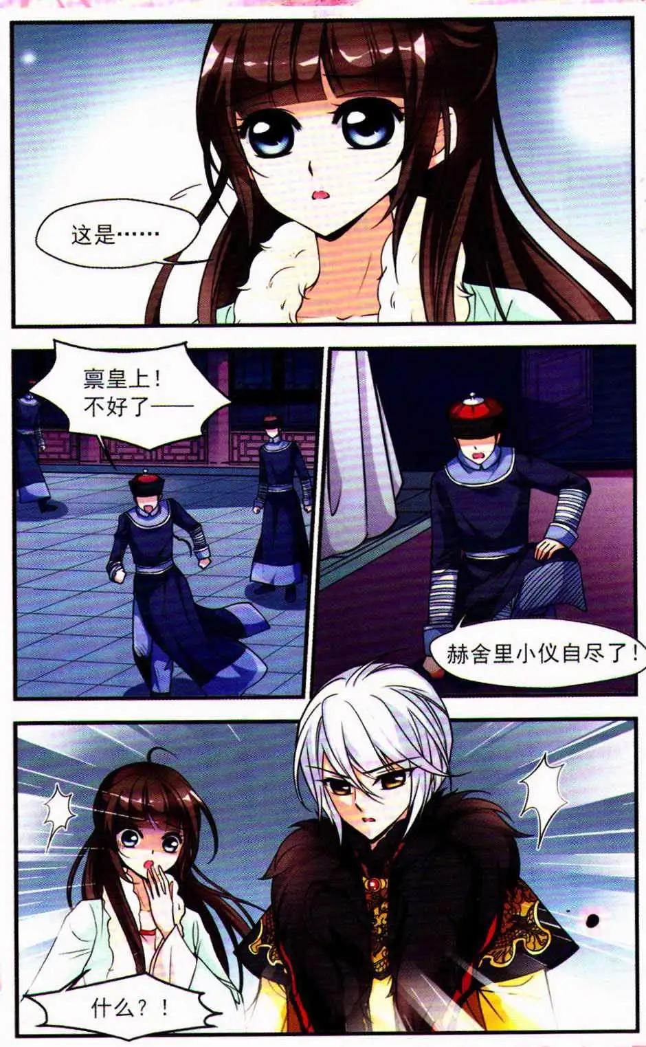 第09册39
