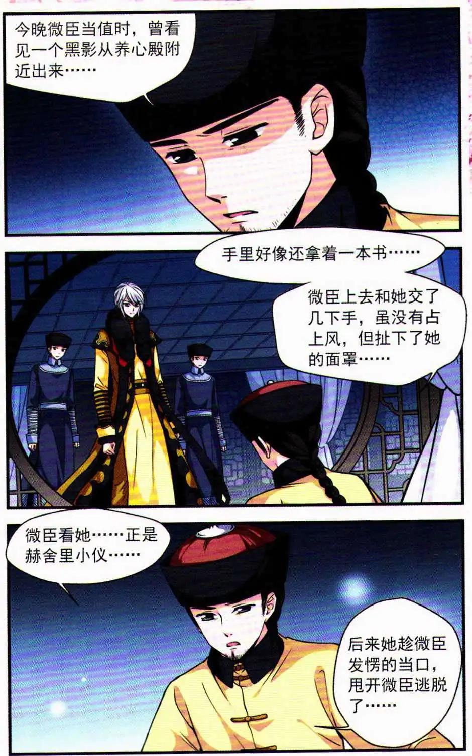 第09册41
