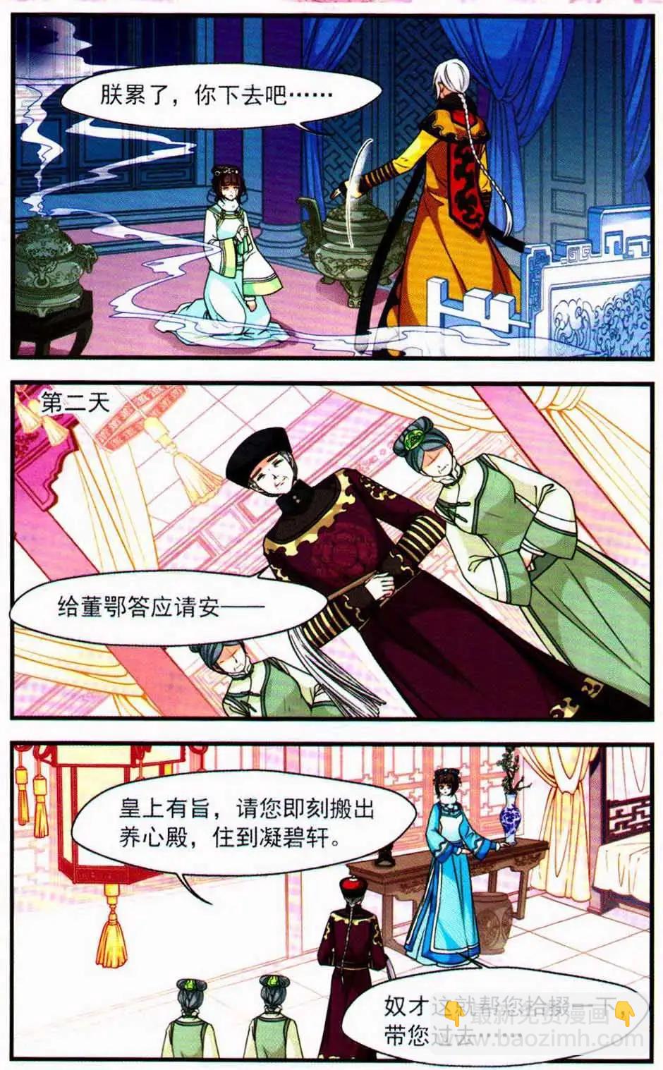 第09册54