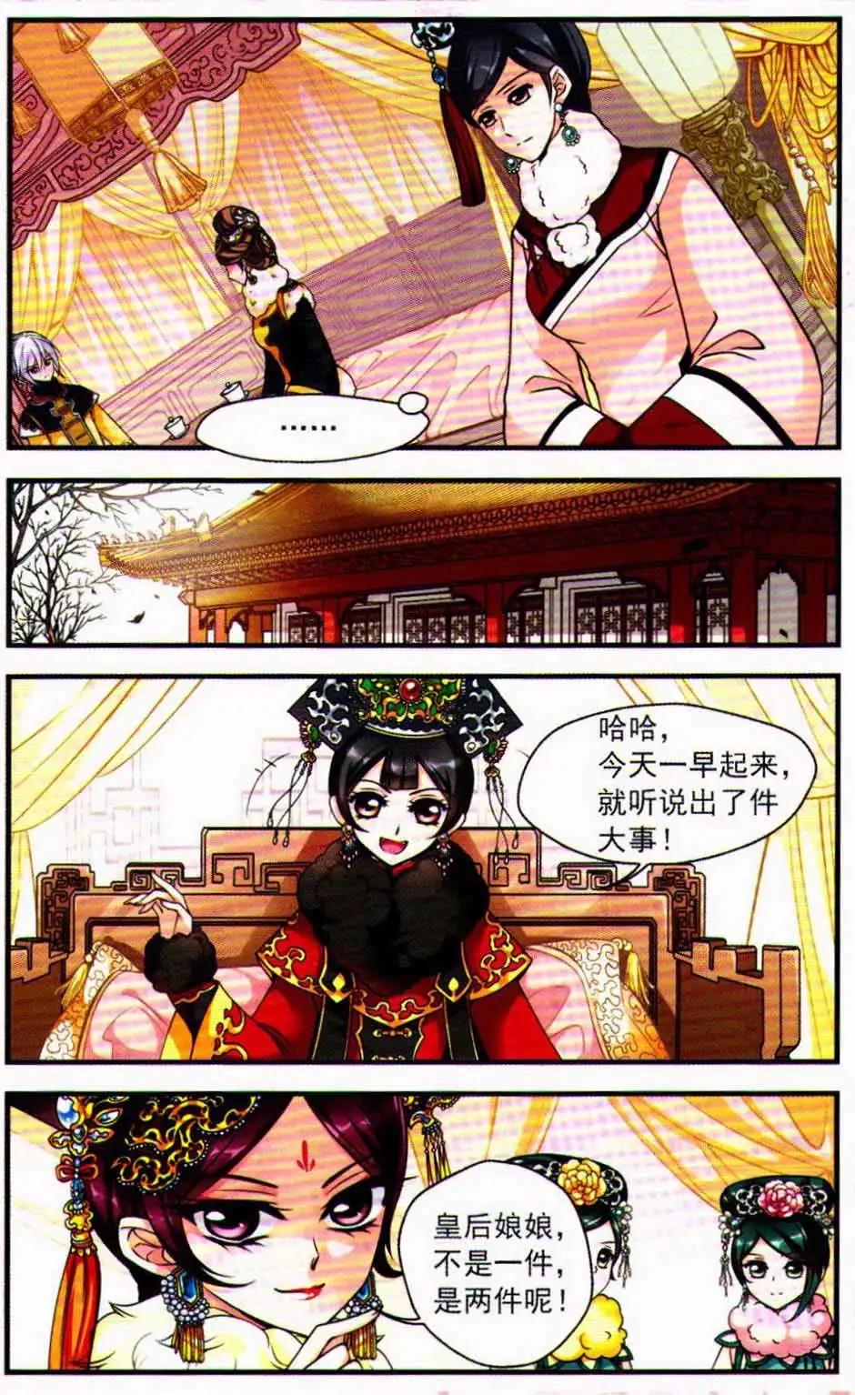 第09册61