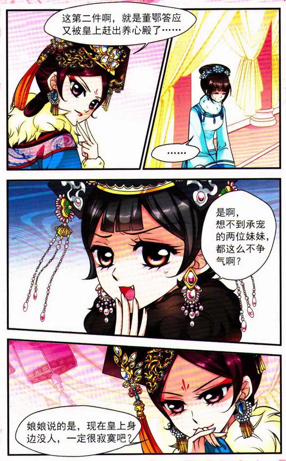 第09册63