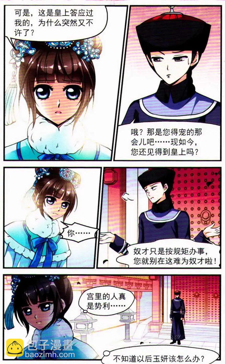 第09册93