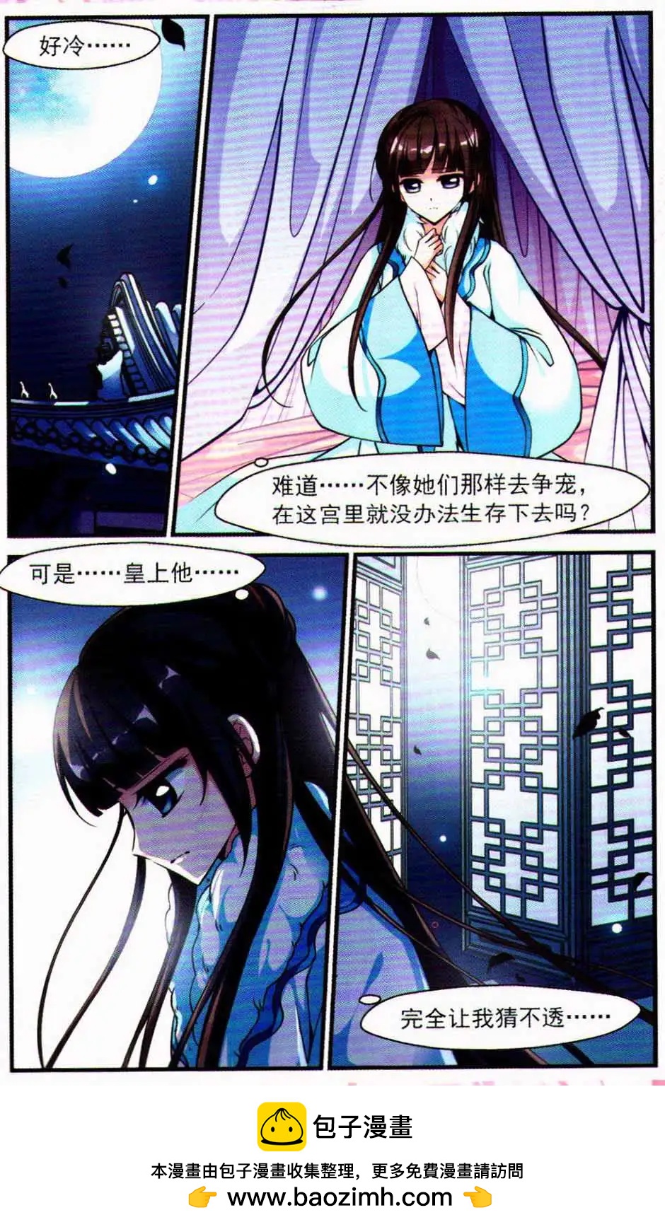 第09册95