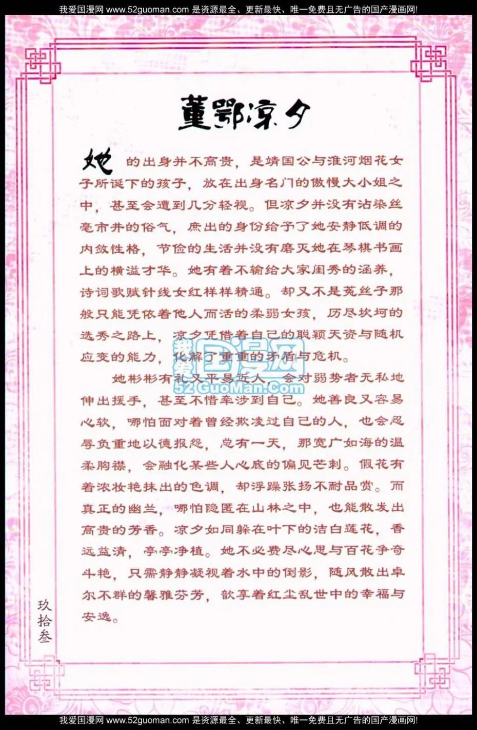 半山烟雨画玲珑0