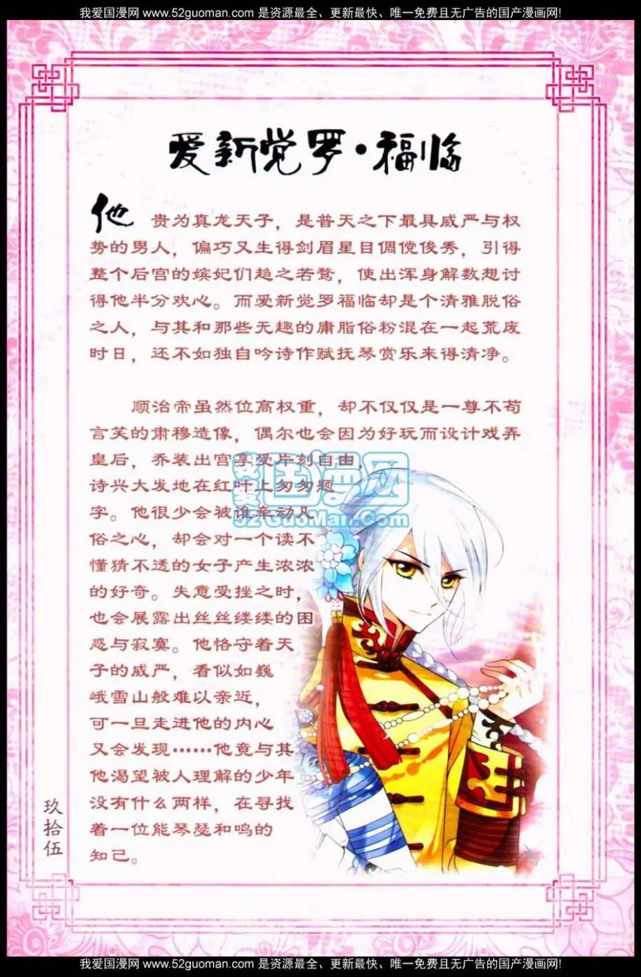 半山烟雨画玲珑2