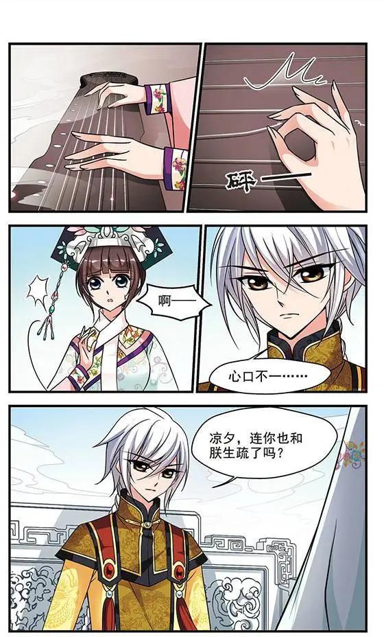 第63话 邪风12