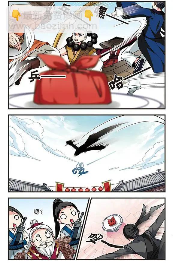 第63话 邪风18