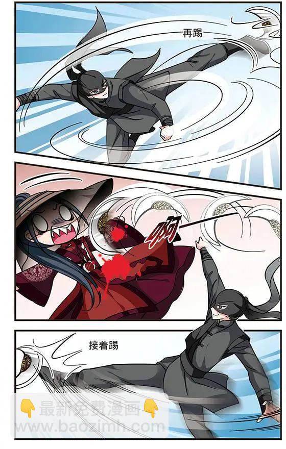 第63话 邪风22