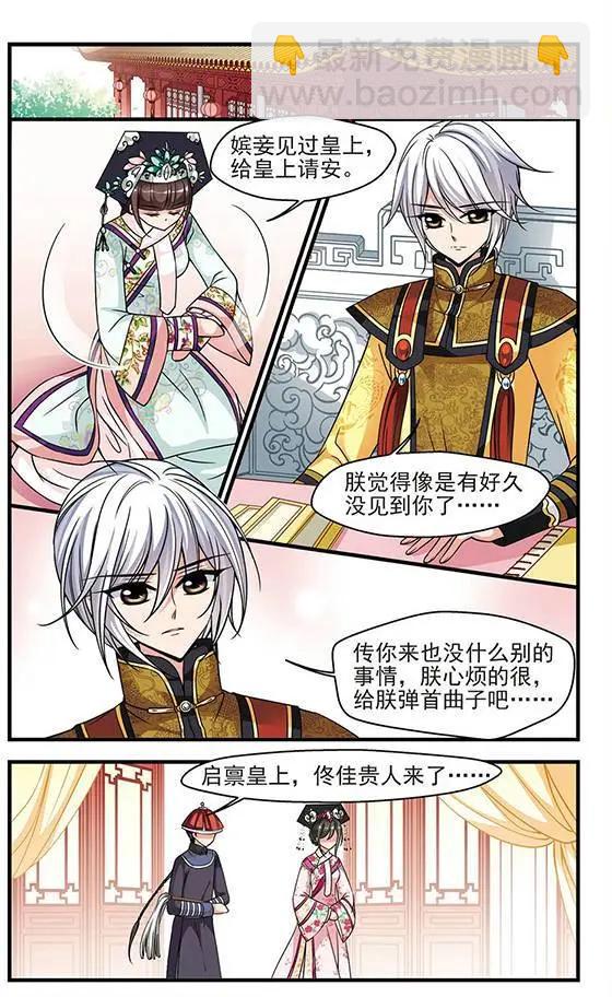 第63话 邪风3