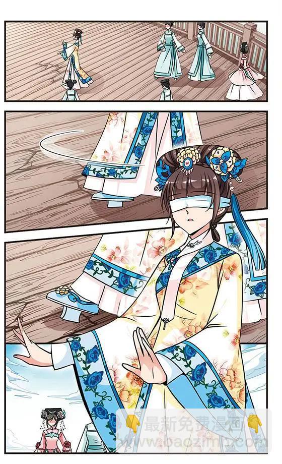 第66话 深宫鬼影3