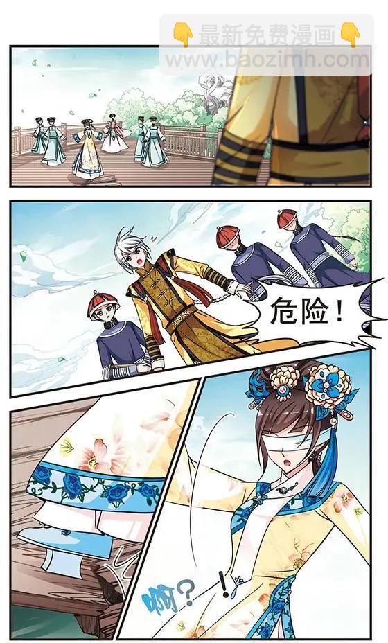 第66话 深宫鬼影4