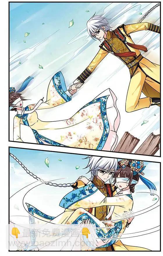 第66话 深宫鬼影6
