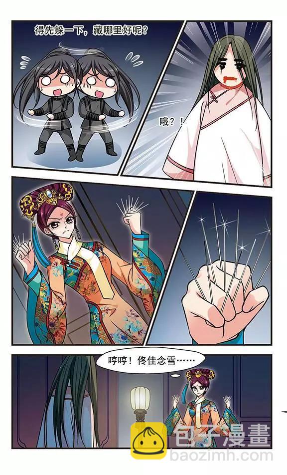第67话 大头鬼10