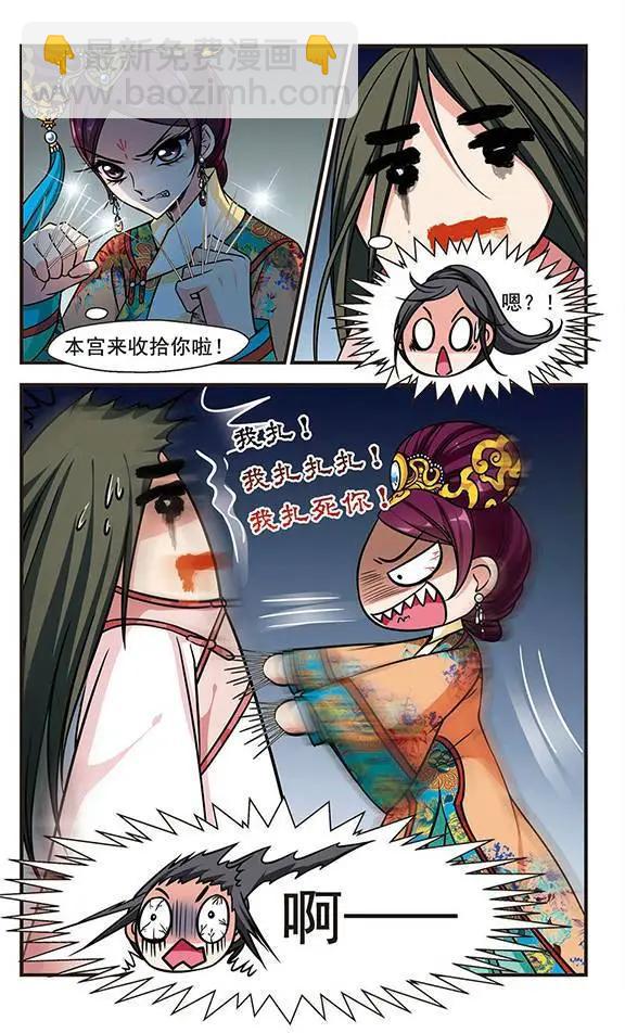 第67话 大头鬼11
