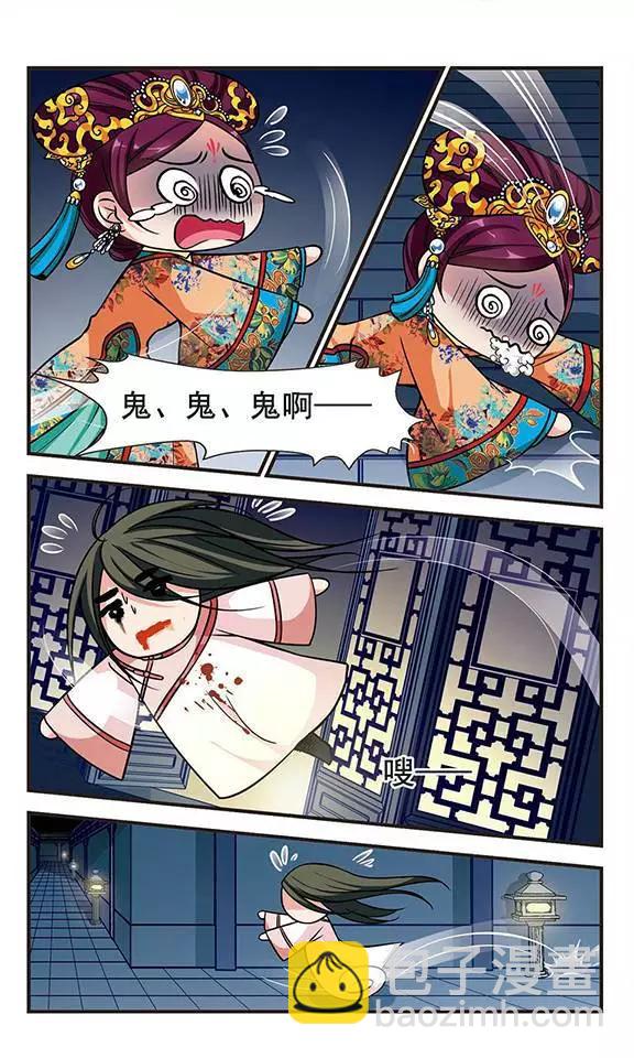 第67话 大头鬼13