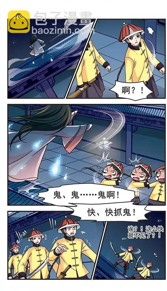 第67话 大头鬼16