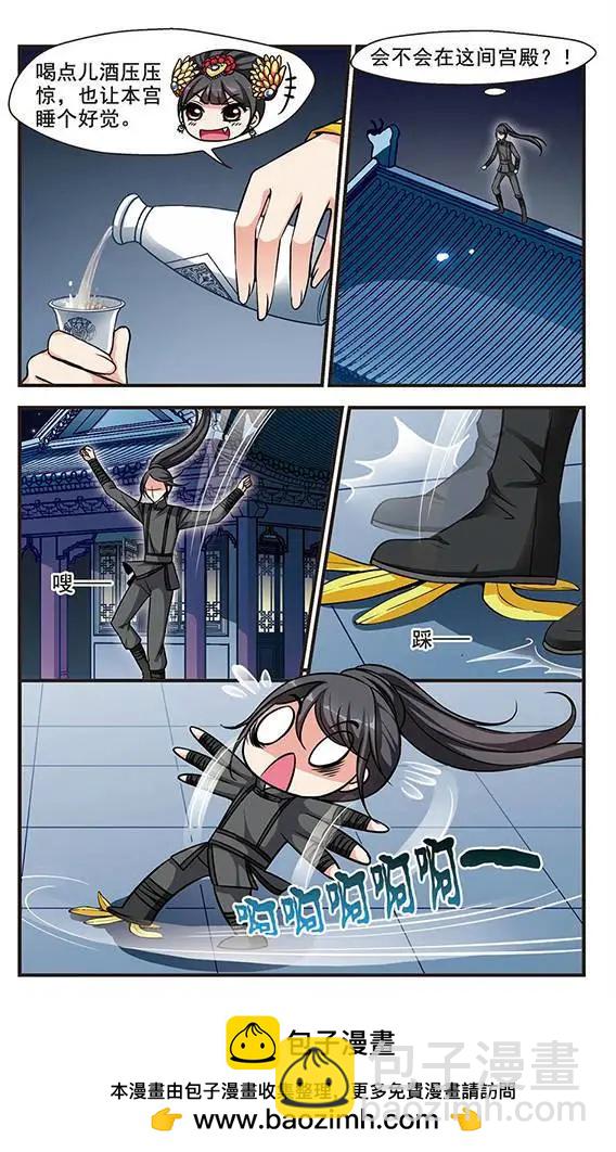 第67话 大头鬼23