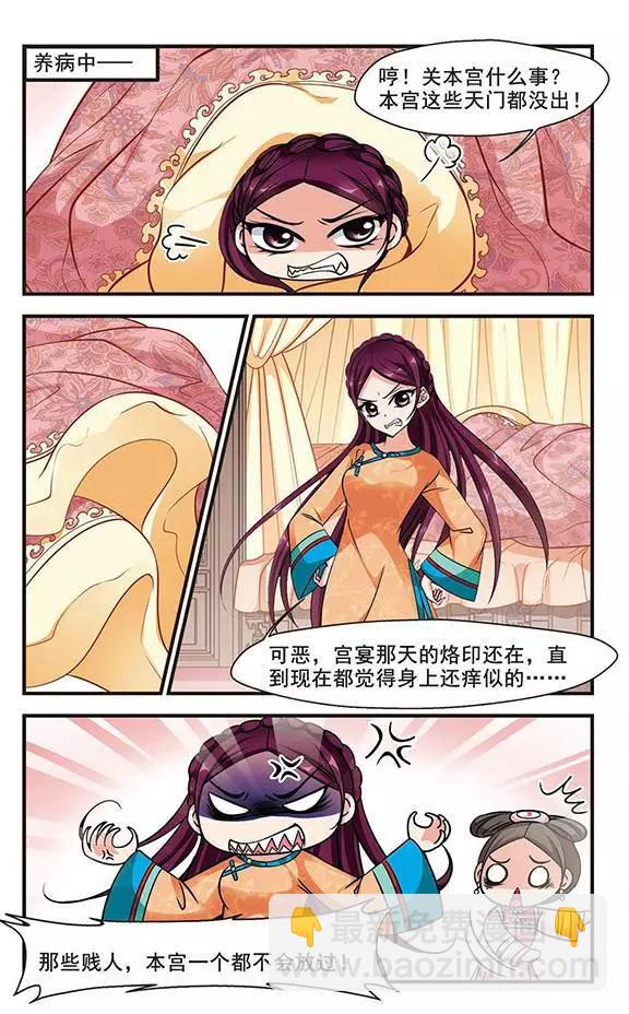 第67话 大头鬼3