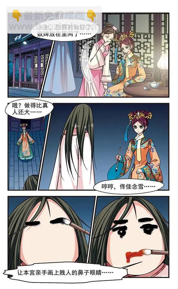 第67话 大头鬼7