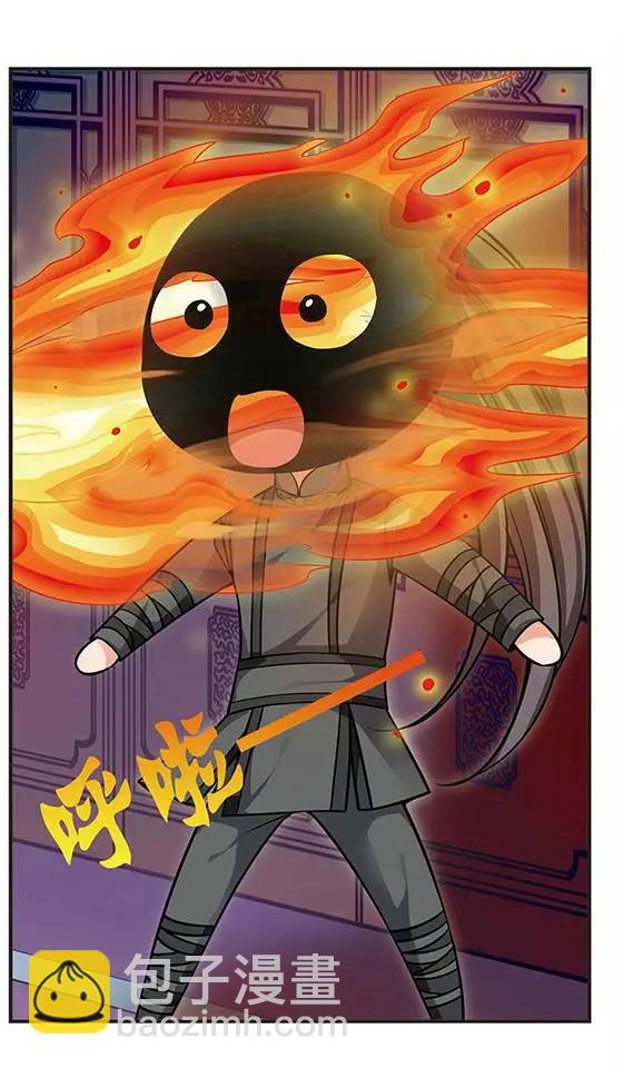第68话 喷火的皇后10