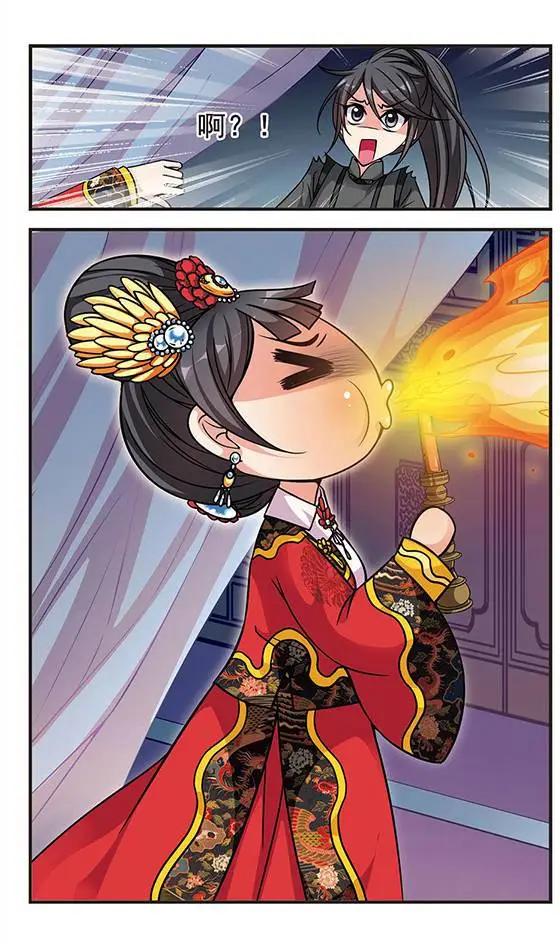 第68话 喷火的皇后9