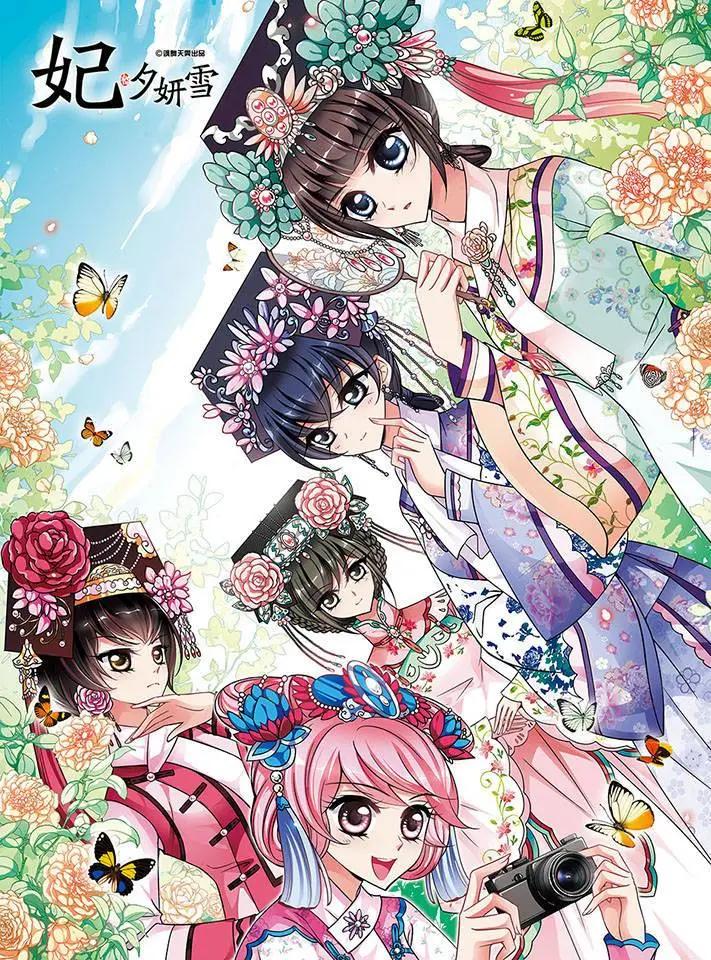 第71话 悬崖之下0