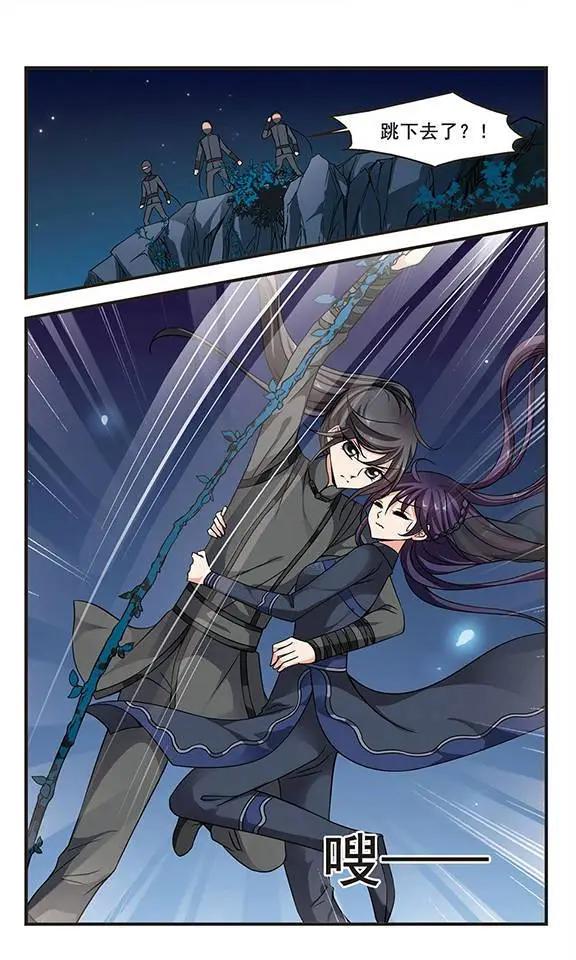 第71话 悬崖之下14