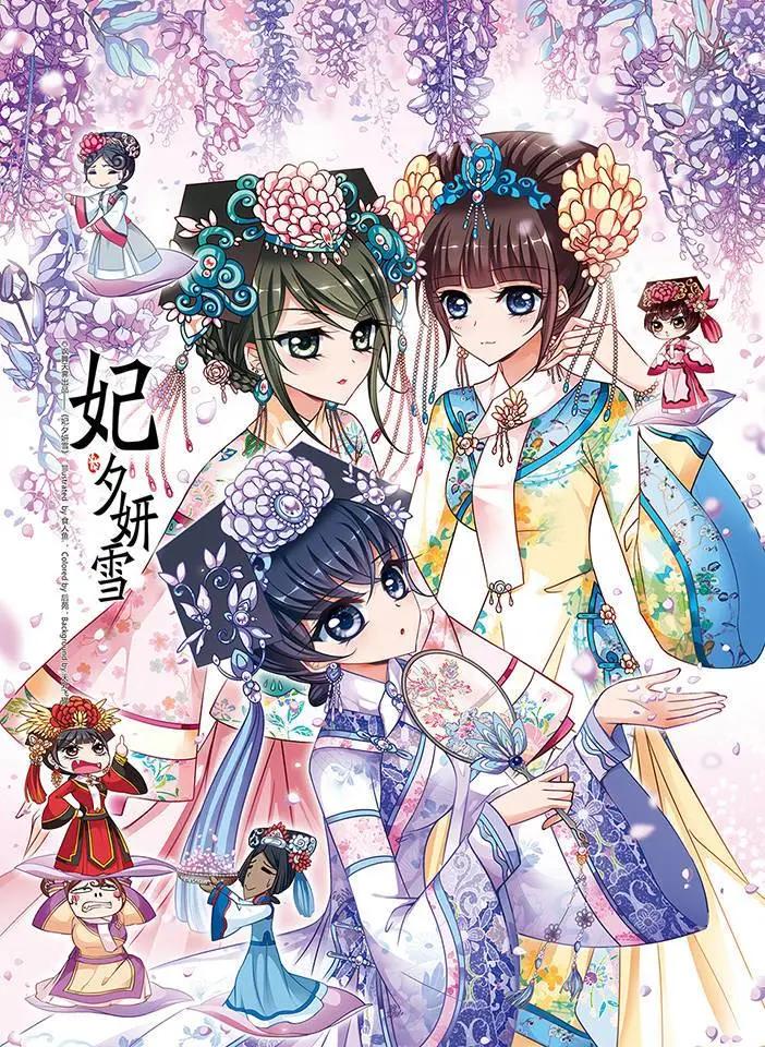 第72话 意外出现0