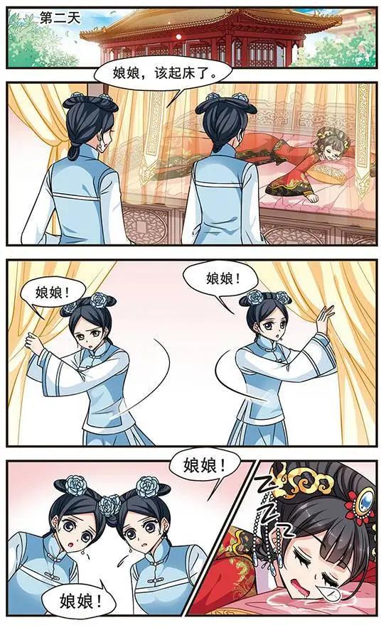第72话 意外出现10
