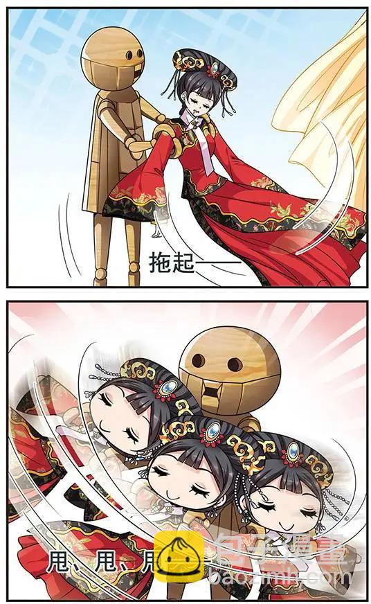 第72话 意外出现16