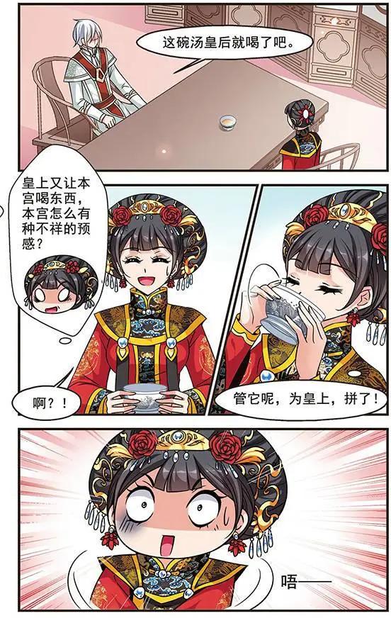 第72话 意外出现20