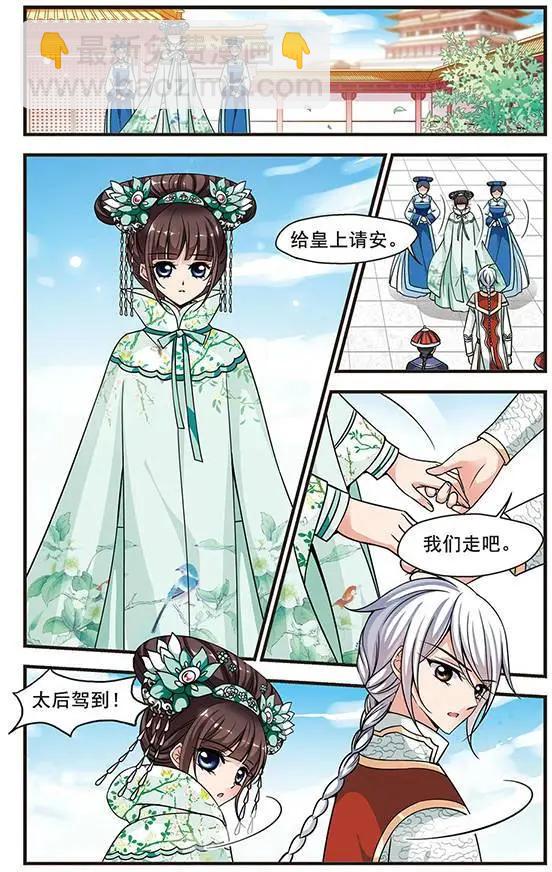 第72话 意外出现22
