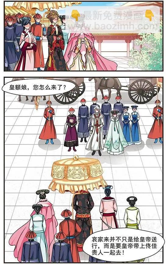 第72话 意外出现23