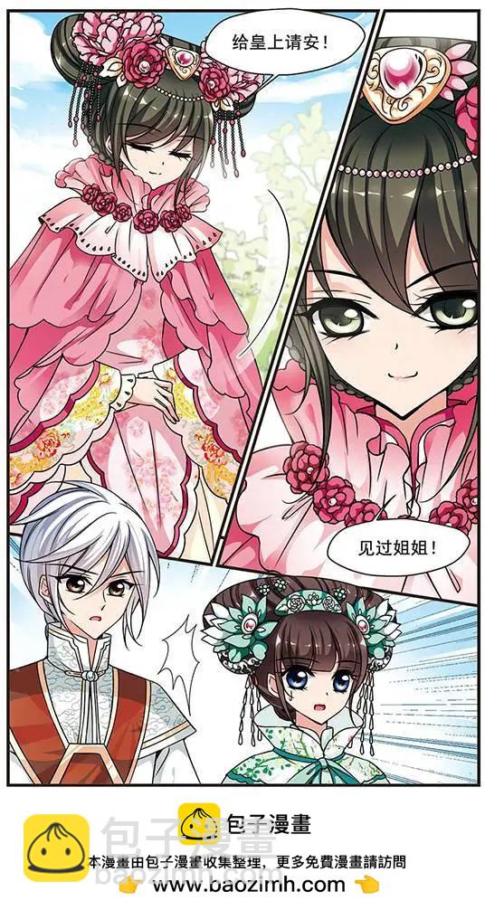 第72话 意外出现24