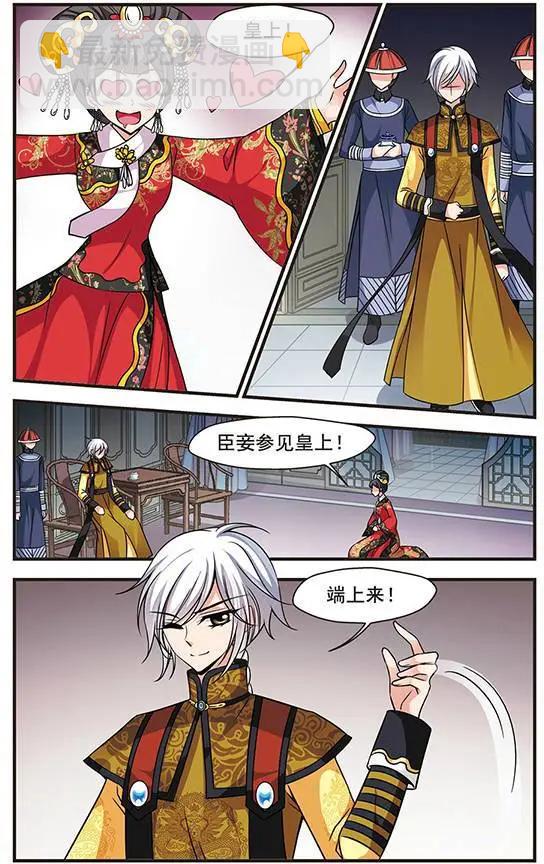 第72话 意外出现3