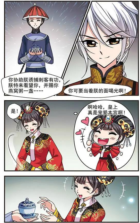 第72话 意外出现4
