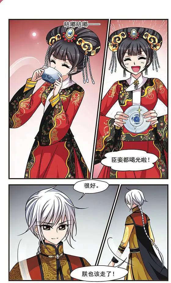 第72话 意外出现5