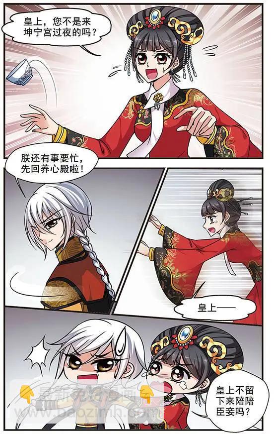 第72话 意外出现6