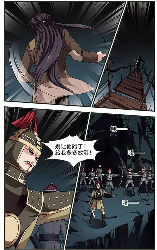 第87话 殒命悬崖14